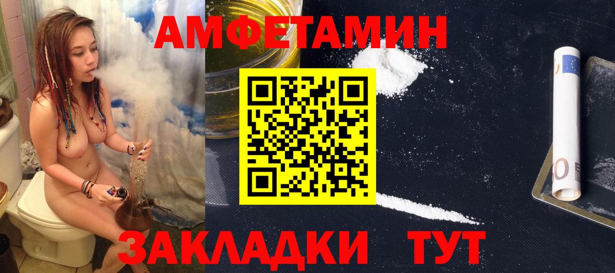 Амфетамин 98% Усинск