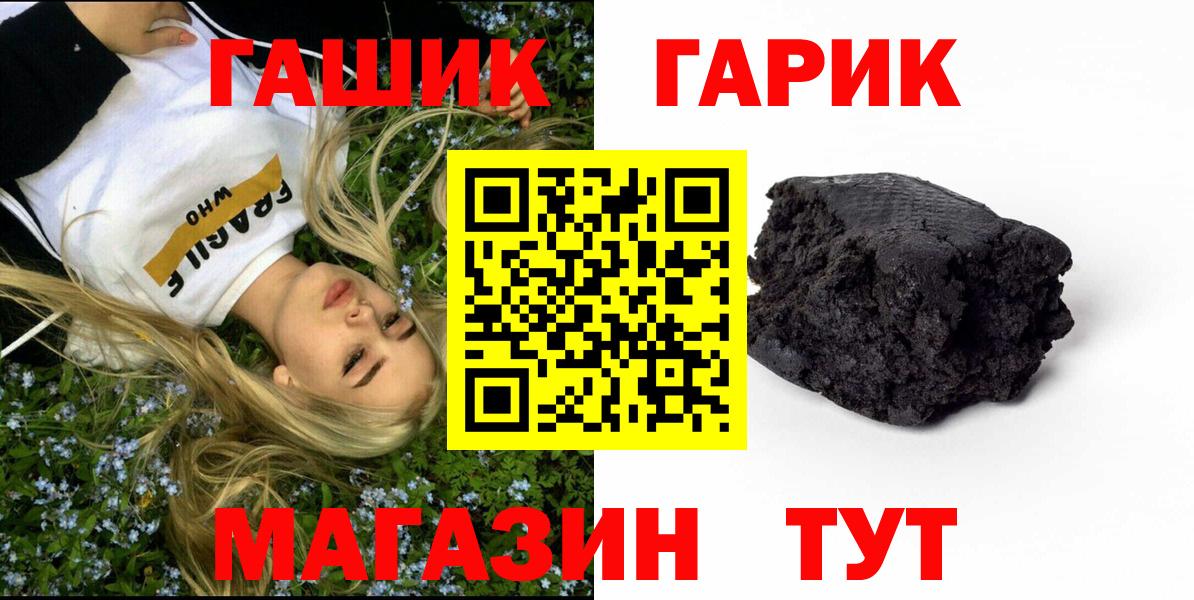 ГАШИШ гашик Усинск