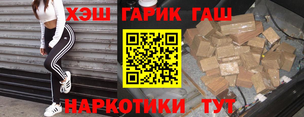 ГАШ ice o lator  Вход с VPN  Усинск 