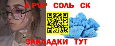 а пвп мука Изобильный