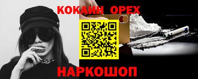 а пвп мука Изобильный