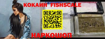 амфетамин Ипатово