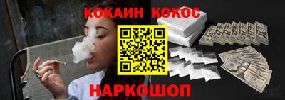 амфетамин Ипатово