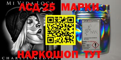 экстази Кандалакша