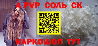 кокаин Ирбит