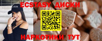 амфетамин Ипатово