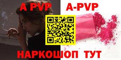 амфетамин Ипатово