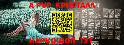 кокаин Ирбит