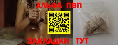 а пвп мука Изобильный