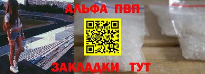амфетамин Ипатово