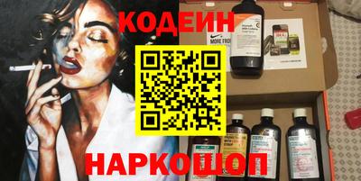 амфетамин Ипатово