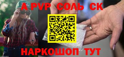 а пвп мука Изобильный