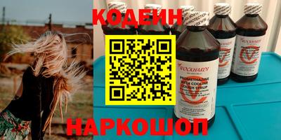 амфетамин Ипатово