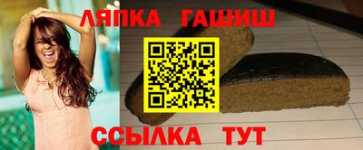 амфетамин Ипатово
