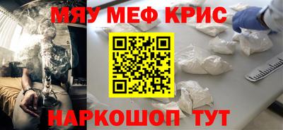 амфетамин Ипатово