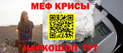 амфетамин Ипатово
