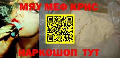 амфетамин Ипатово
