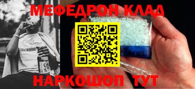 амфетамин Ипатово