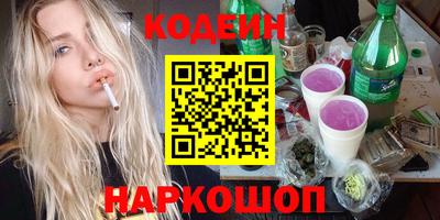 амфетамин Ипатово