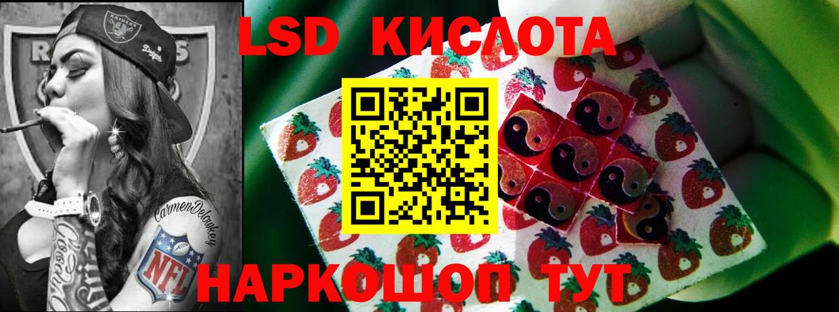 Лсд 25 экстази ecstasy Усинск