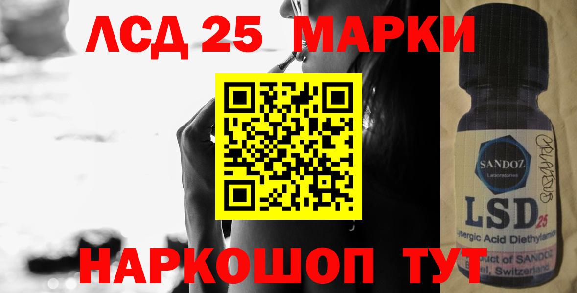 Усинск  LSD-25 экстази кислота  ЛСД экстази  LSD-25 экстази кислота  Вход с VPN 