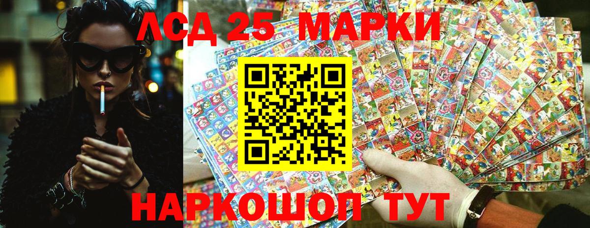 Марки NBOMe 1500мкг Усинск