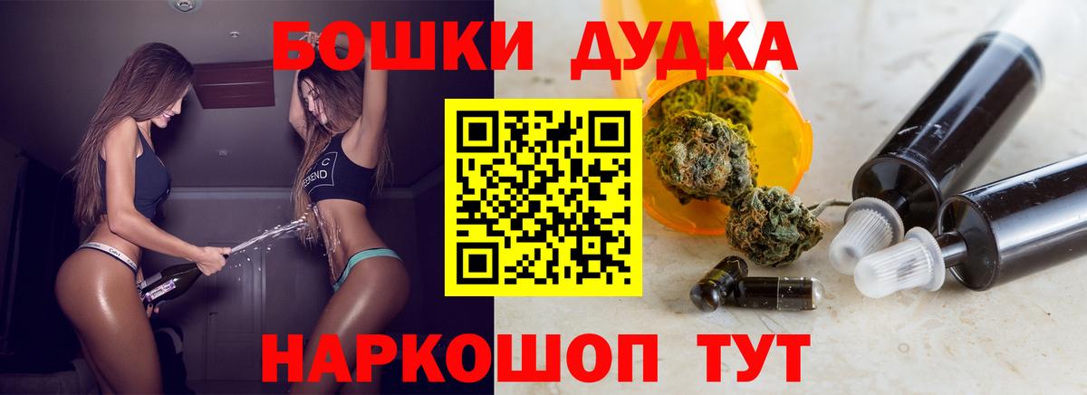 Конопля White Widow Усинск